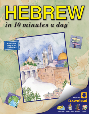 Hebrew in 10 Minutes a Day - Kershul, Kristine K, M.A.