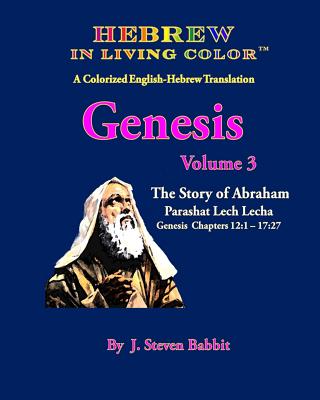Hebrew in Living Color, Genesis Vol. 3, Parashat Lech Lecha: Genesis Ch. 12-17 - Babbit, J Steven