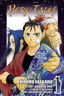 Hero Tales, Volume 1 - Arakawa, Hiromu, and Zhou, Huang Jin, and Blackman, Abigail