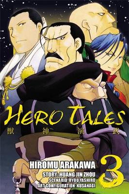 Hero Tales, Volume 3 - Arakawa, Hiromu, and Zhou, Huang Jin, and Blackman, Abigail