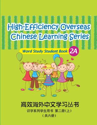 High-Efficiency Overseas Chinese Learning Series, Word Study Series, 2a - Wang, MR Peng, and Sheng, MS Yue (Editor), and Liu, MS Tao (Editor)