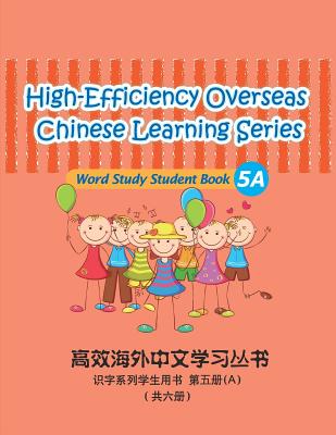 High-Efficiency Overseas Chinese Learning Series, Word Study Series, 5a: Word Study Series, - Wang, Peng, and Tian, Guijuan