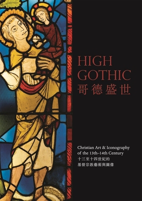 High Gothic: Christian Art and Iconography of the 13th-14th Century - Knothe, Florian (Editor), and Fraser, Tullia (Editor)