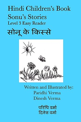 Hindi Children's Book Sonu's Stories: Level 3 Easy Reader - Verma, Dinesh, and Verma, Paridhi