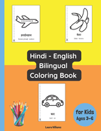 Hindi - English Bilingual Coloring Book for Kids Ages 3 - 6