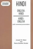 Hindi-English/English-Hindi Standard Dictionary