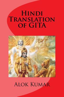 Hindi Translation of Gita - Kumar, Dr Alok