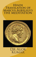 Hindi Translation of Marcus Aurelius?s the Meditations