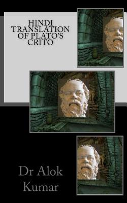 Hindi Translation of Plato's Crito - Kumar, Dr Alok