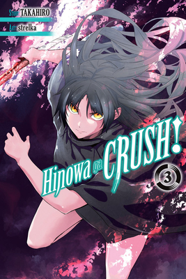 Hinowa Ga Crush!, Vol. 3 - Takahiro, and Strelka, and Dashiell, Christine (Translated by)