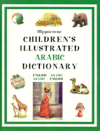 Hippocrene Children's Illustrated Arabic Dictionary: English-Arabic, Arabic-English