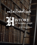 History of Islamic Fiqh: &#1578;&#1575;&#1585;&#1610;&#1582; &#1575;&#1604;&#1601;&#1602;&#1607; &#1575;&#1604;&#1573;&#1587;&#1604;&#1575;&#1605;&#1610;