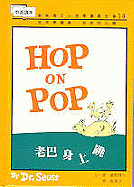 Hop on Pop - Dr Seuss