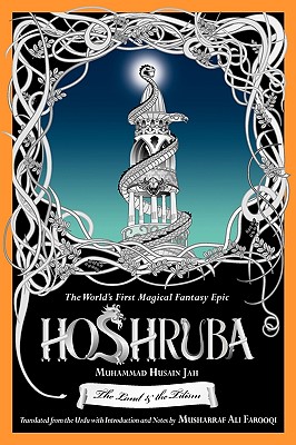 Hoshruba: The Land and the Tilism - Jah, Muhammad Husain, and Farooqi, Musharraf Ali (Translated by)