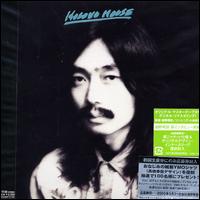 Hosono House - Haruomi Hosono