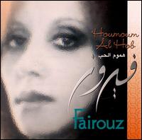 Houmoumn Al Hob - Fairuz