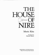 House of Nire