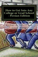 How to Get Into Any College or Grad School - Persian Edition: Secrets of the Back Door Method