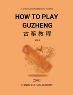 How To Play Guzheng - Vol.2: -02