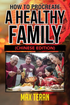 How To Procreate A Healthy Family - Chinese Edition - Teran, Max