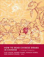 How to Read Chinese Drama in Chinese: A Language Companion