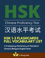 HSK 1-3 Flashcards Full Vocabulary List. A Frequency Dictionary of Mandarin Chinese Bilingual English Hindi: Practice prep book with pinyin and sentence examples. The ultimate standard course textbook Chinese characters for HSK Level 1 2 3 stories reader