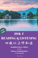 Hsk 4+ Reading & Listening: Chinese Graded Reader