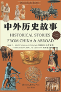 Hsk 5+ Listening & Reading: Chinese Graded Readers