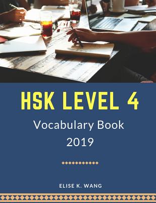 Hsk Level 4 Vocabulary Book 2019: Practicing Chinese Standard Course Preparation for Hsk 1-4 Test Exam. Full Vocab Flashcards Hsk4 600 Mandarin Words for Graded Reader. New Study Guide with Simplified Characters Tian Zi GE Notebook to Practice Writing. - Wang, Elise K