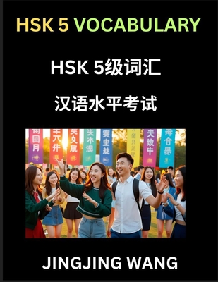 HSK Level 5 Vocabulary- Self-learn Words, Example Sentences, Essays to Prepare HSK 1 Test, A Guide to Prepare and Qualify Mandarin Chinese Language TEST - Wang, Jingjing