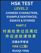 HSK Test Level 2 (Part 2)- Chinese Characters, Example Sentences, Essays & Stories- Self-learn Mandarin Chinese Characters for Hanyu Shuiping Kaoshi (HSK1), Easy Lessons for Beginners, Short Stories Reading Practice, Simplified Characters, Pinyin...