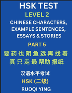 HSK Test Level 2 (Part 5)- Chinese Characters, Example Sentences, Essays & Stories- Self-learn Mandarin Chinese Characters for Hanyu Shuiping Kaoshi (HSK1), Easy Lessons for Beginners, Short Stories Reading Practice, Simplified Characters, Pinyin...