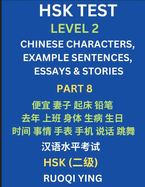 HSK Test Level 2 (Part 8)- Chinese Characters, Example Sentences, Essays & Stories- Self-learn Mandarin Chinese Characters for Hanyu Shuiping Kaoshi (HSK1), Easy Lessons for Beginners, Short Stories Reading Practice, Simplified Characters, Pinyin...