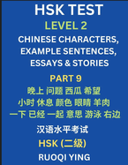 HSK Test Level 2 (Part 9)- Chinese Characters, Example Sentences, Essays & Stories- Self-learn Mandarin Chinese Characters for Hanyu Shuiping Kaoshi (HSK1), Easy Lessons for Beginners, Short Stories Reading Practice, Simplified Characters, Pinyin...