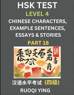 HSK Test Level 4 (Part 18)- Chinese Characters, Example Sentences, Essays & Stories- Self-learn Mandarin Chinese Characters for Hanyu Shuiping Kaoshi (HSK 4), Easy Lessons for Beginners, Short Stories Reading Practice, Simplified Characters, Pinyin...