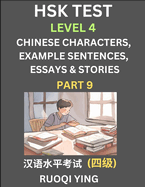 HSK Test Level 4 (Part 9)- Chinese Characters, Example Sentences, Essays & Stories- Self-learn Mandarin Chinese Characters for Hanyu Shuiping Kaoshi (HSK 4), Easy Lessons for Beginners, Short Stories Reading Practice, Simplified Characters, Pinyin...