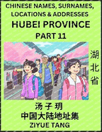 Hubei Province (Part 11)- Mandarin Chinese Names, Surnames, Locations & Addresses, Learn Simple Chinese Characters, Words, Sentences with Simplified Characters, English and Pinyin
