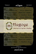 Hugoye: Journal of Syriac Studies (Volume 6): 2003 [2011]