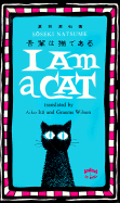 I Am a Cat Volume 1 (P)