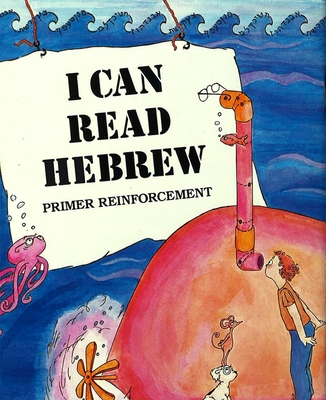 I Can Read Hebrew - House, Behrman