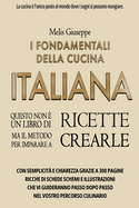 I Fondamentali della cucina Italiana: Dalla teoria alla pratica: impara a cucinare davvero!