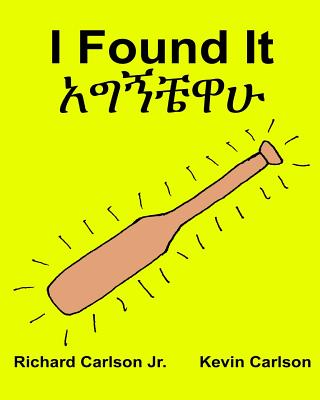 I Found It: Children's Picture Book English-Amharic (Bilingual Edition) (www.rich.center) - Carlson, Richard, Jr.