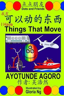 I Have Things That Move: A Bilingual Chinese-English Simplified Edition Book about Transportation - Ng, Emily (Editor), and Agoro, Ayotunde