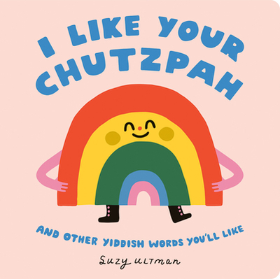 I Like Your Chutzpah: And Other Yiddish Words You'll Like - 