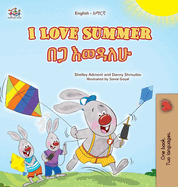 I Love Summer (English Amharic Bilingual Children's Book)