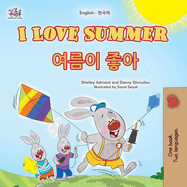 I Love Summer (English Korean Bilingual Children's Book)