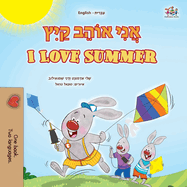 I Love Summer (Hebrew English Bilingual Children's Book)