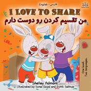 I Love to Share (English Persian - Farsi Bilingual Book)