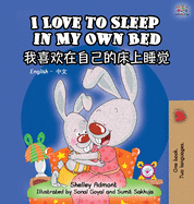 I Love to Sleep in My Own Bed: English Chinese Bilingual Edition