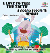 I Love to Tell the Truth: English Ukrainian Bilingual Children's Book